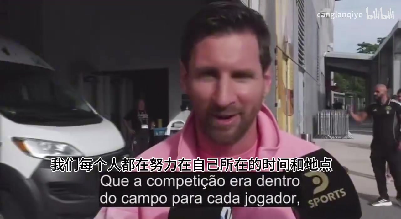 梅西賽后被問及C羅梅西坦言我們不是朋友但相互尊重