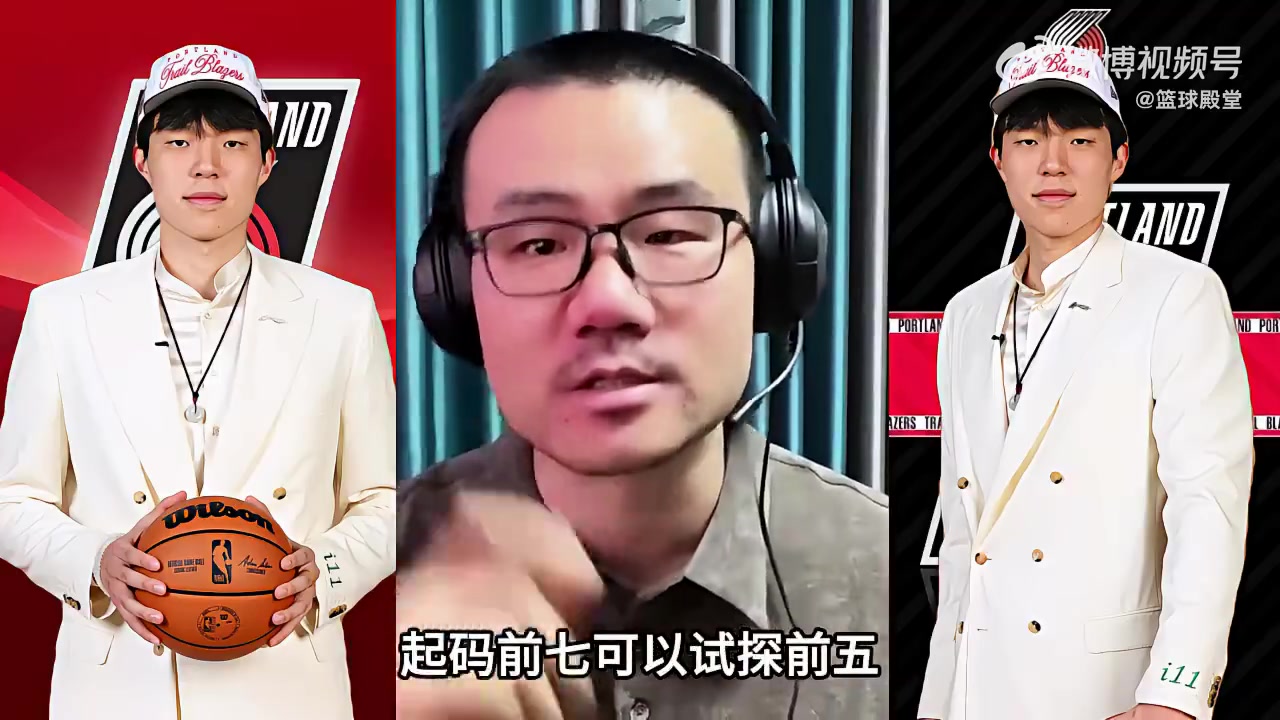 徐靜雨楊瀚森的真實(shí)實(shí)力在這屆新秀起碼前七甚至能到前五