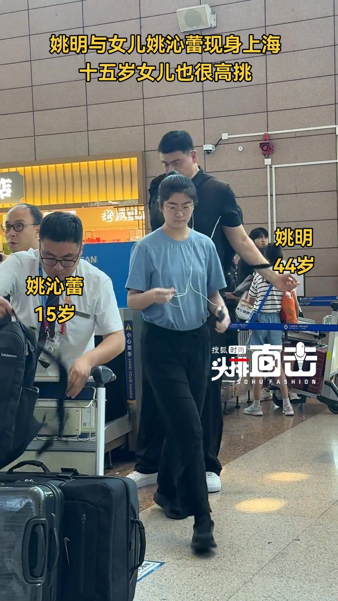 姚明帶15歲女兒現(xiàn)身上海女兒這身高也有1米9了吧