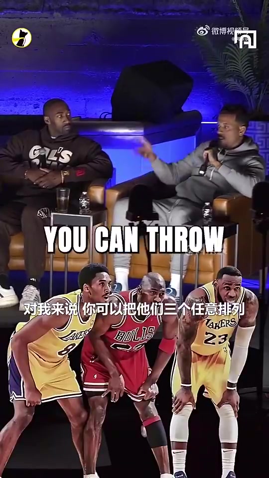 巴爺場(chǎng)上場(chǎng)下詹姆斯是GOAT但籃球?qū)用鎲痰た票日材匪? title=