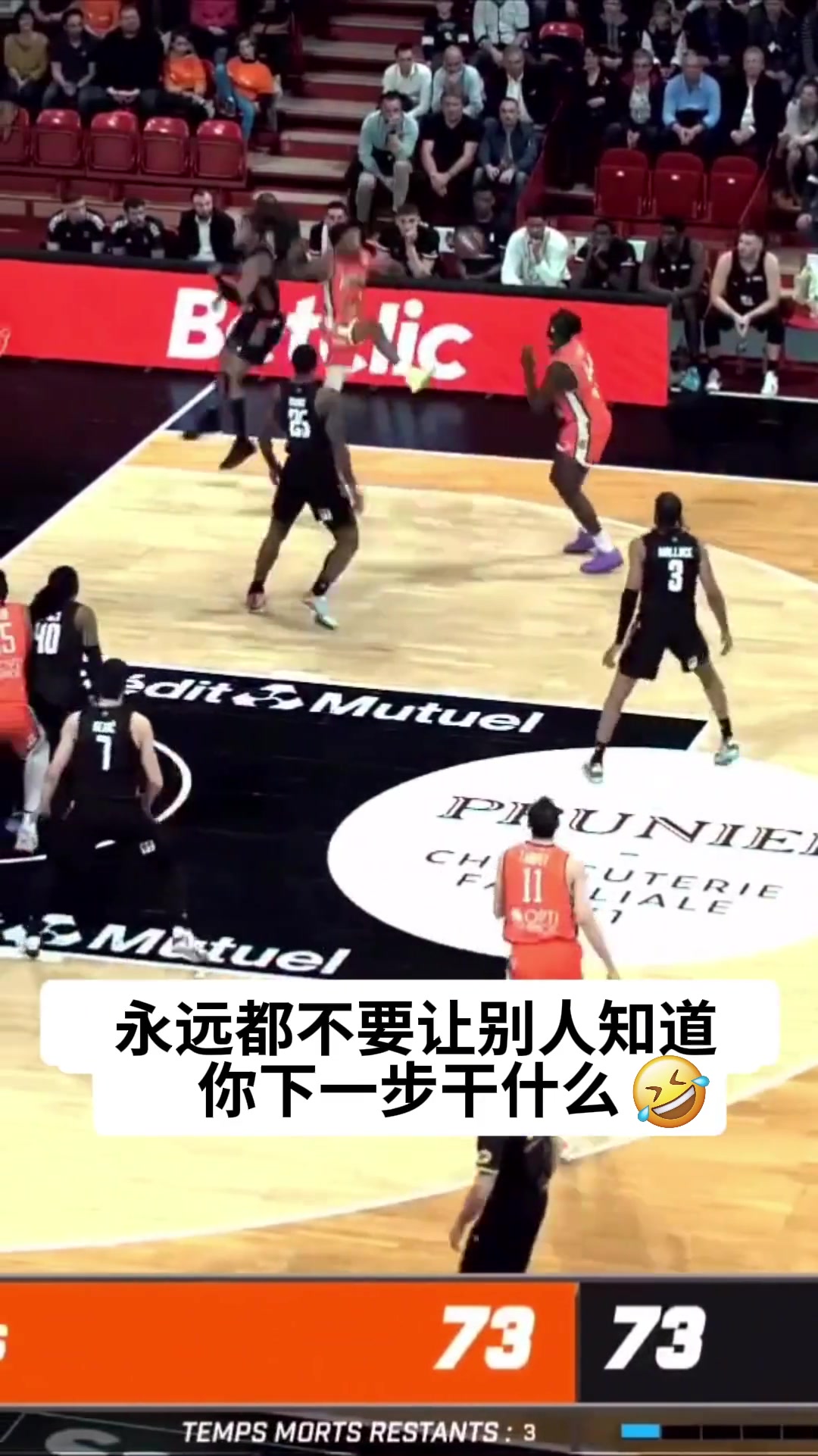 這外線射手是庫里嗎對手竟然一點都不敢放