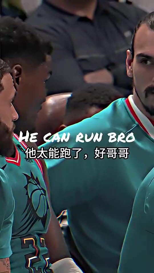 嚇壞寶寶了艾頓向隊友抱怨約老師那么大只又能跑怎么辦