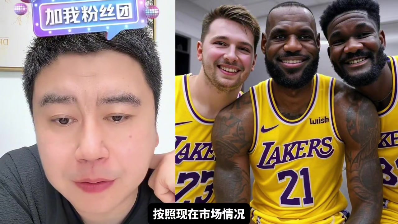 大史湖人出里夫斯的情況 有可能同時拿下維金斯凱斯勒艾頓