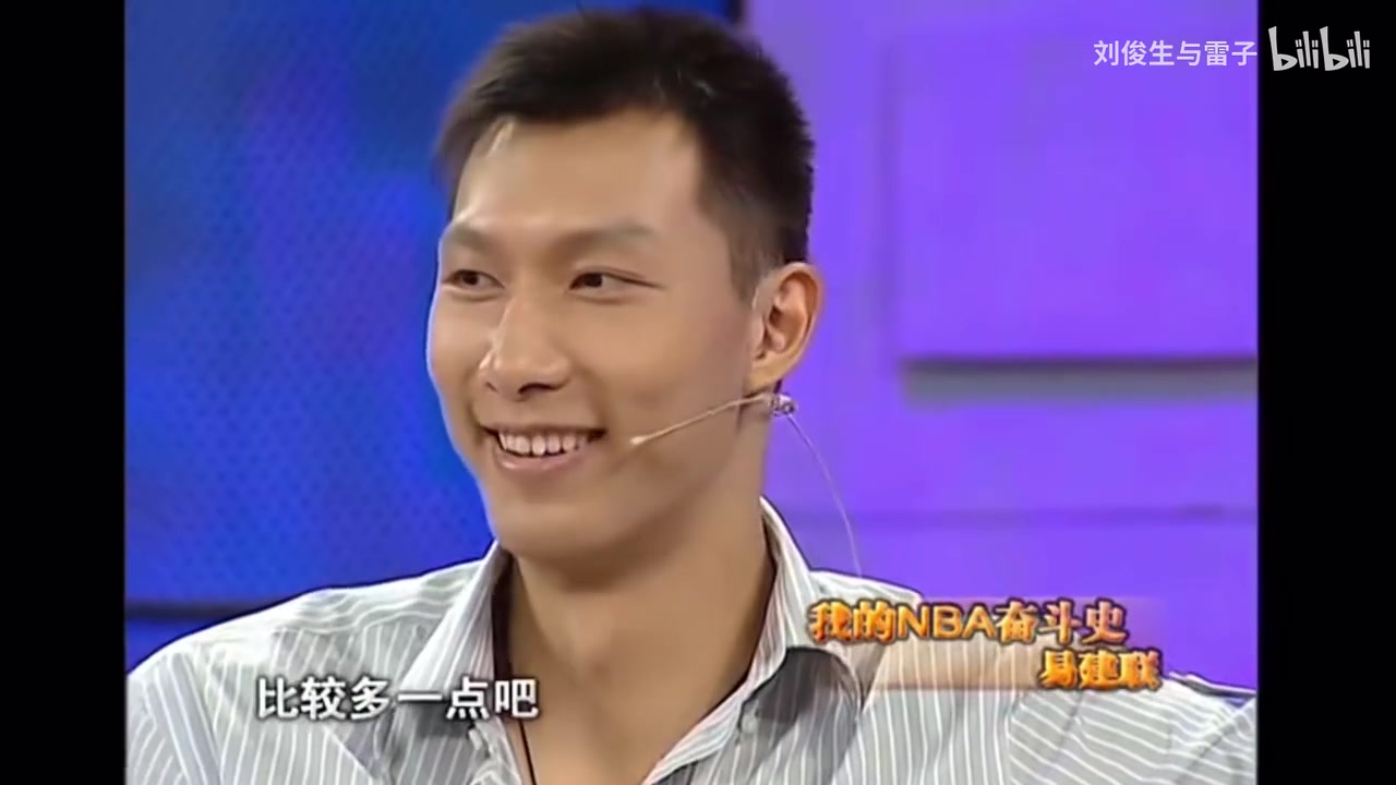 經典名場面易建聯(lián)做客魯豫有約可能我的女球迷更多一點吧