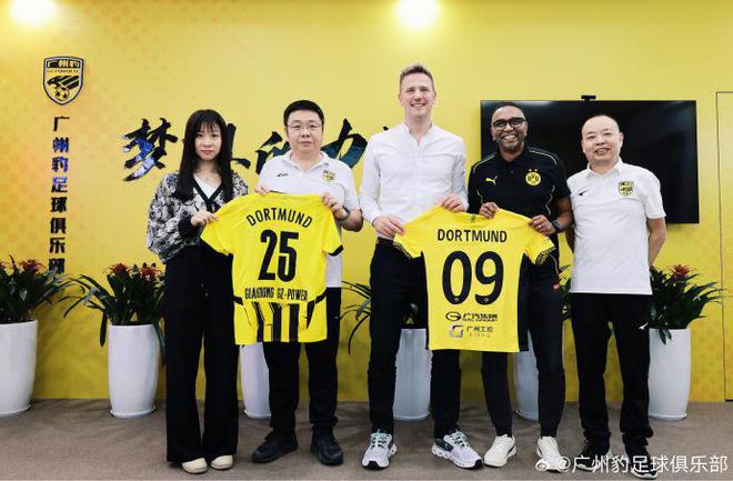 多特亞太總裁訪廣州豹，座談交流