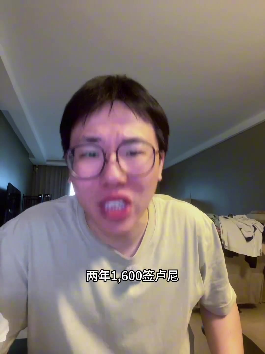 孔祥宇怒批鵜鶘簽兩年盧尼瘋了新秀也選中鋒都能打麻將了