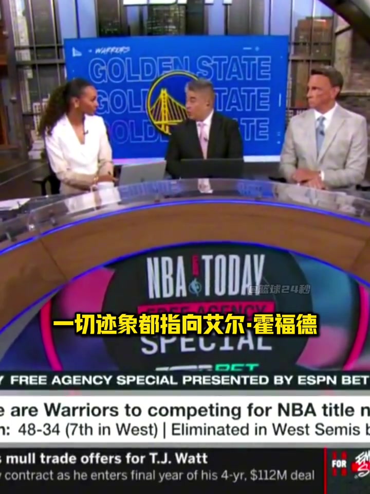 NBA專家隨著盧尼離開 霍福德是最適合勇士的中鋒