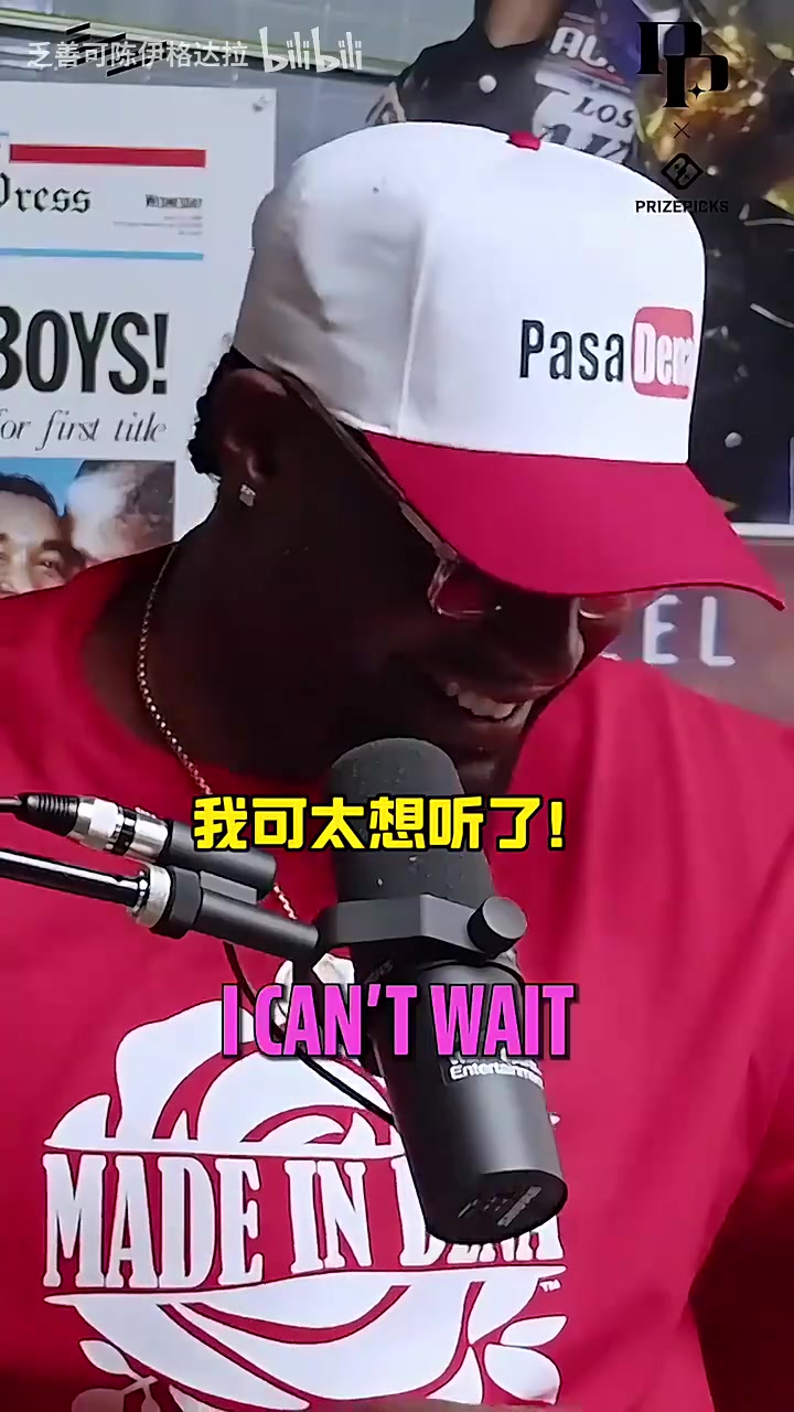 哈哈追夢有個家伙甚至不像籃球運動員結(jié)果在我之前被選走