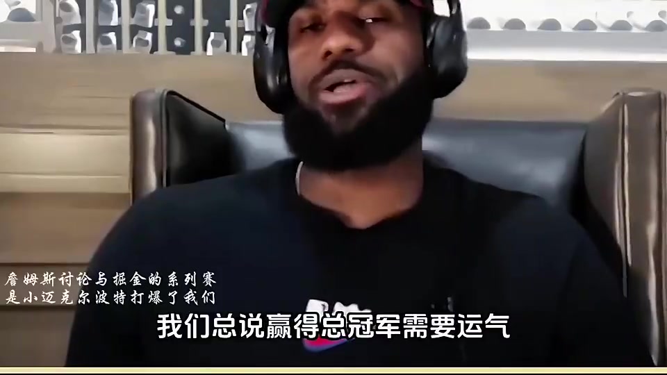 詹姆斯24年和掘金系列賽真正打爆我們的是小波特他本該是狀元