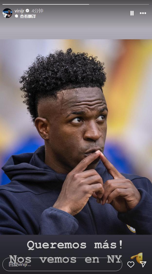 維社媒體慶功，渴望更多！紐約再戰(zhàn)。