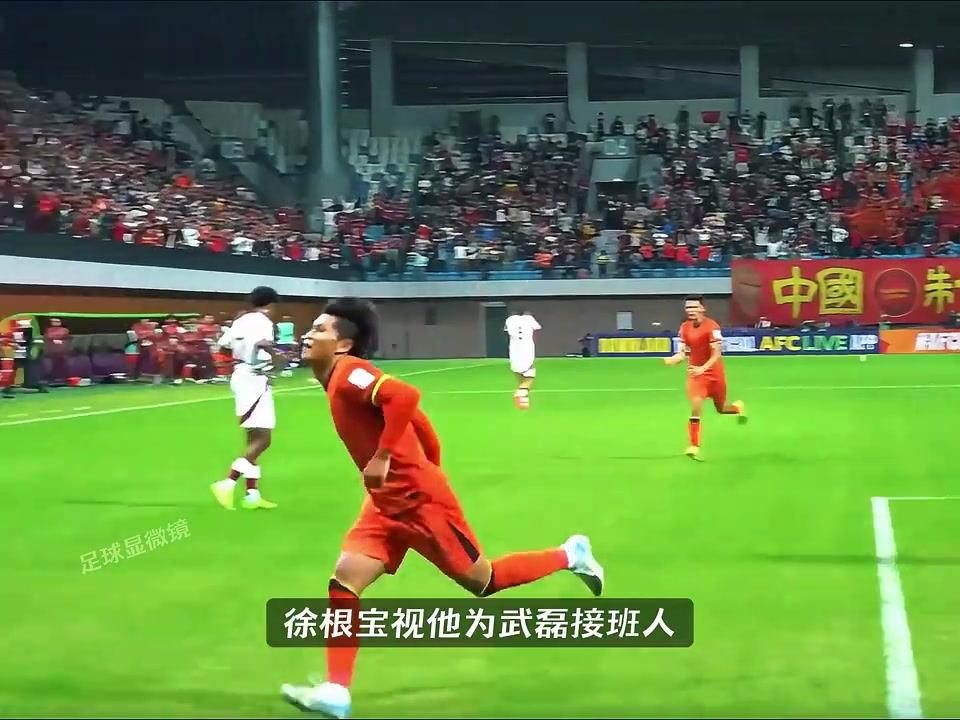 蒯紀聞首次入選國足僅僅一個月前他還在踢全運會