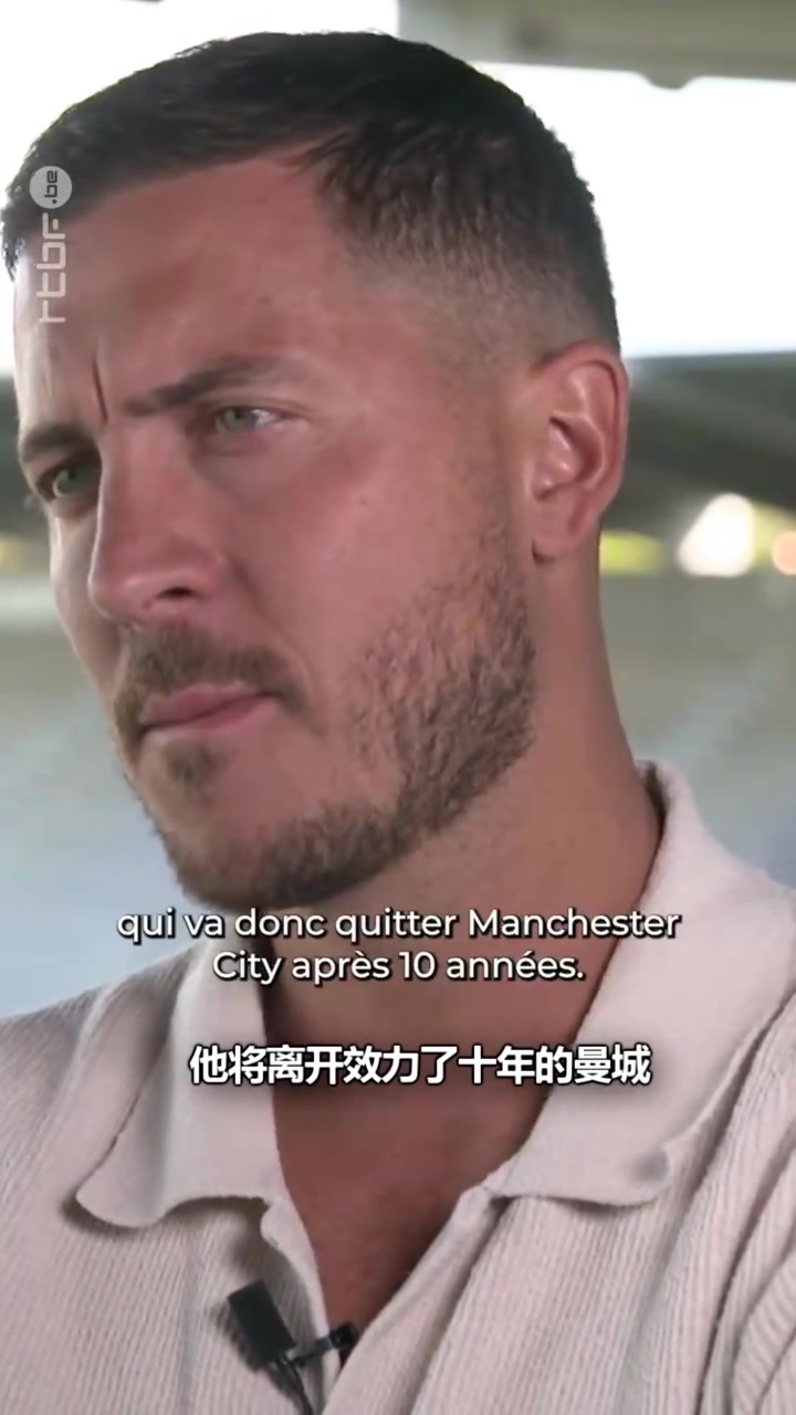 阿扎爾談德布勞內(nèi)他將繼續(xù)是過(guò)去十年那樣世界級(jí)最佳球員之一