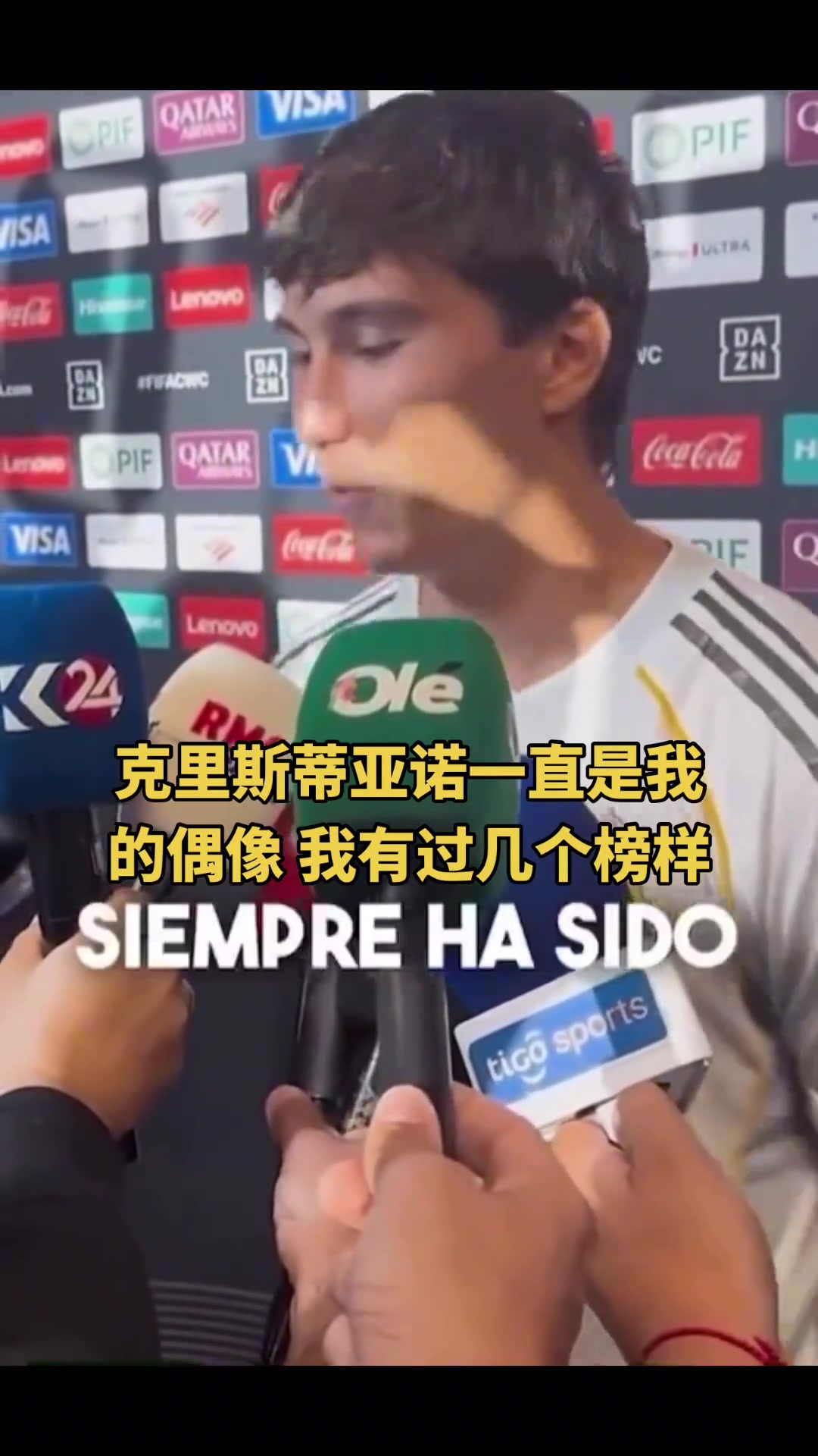 世俱杯4場3球1助貢薩洛我的偶像是C羅一直是他