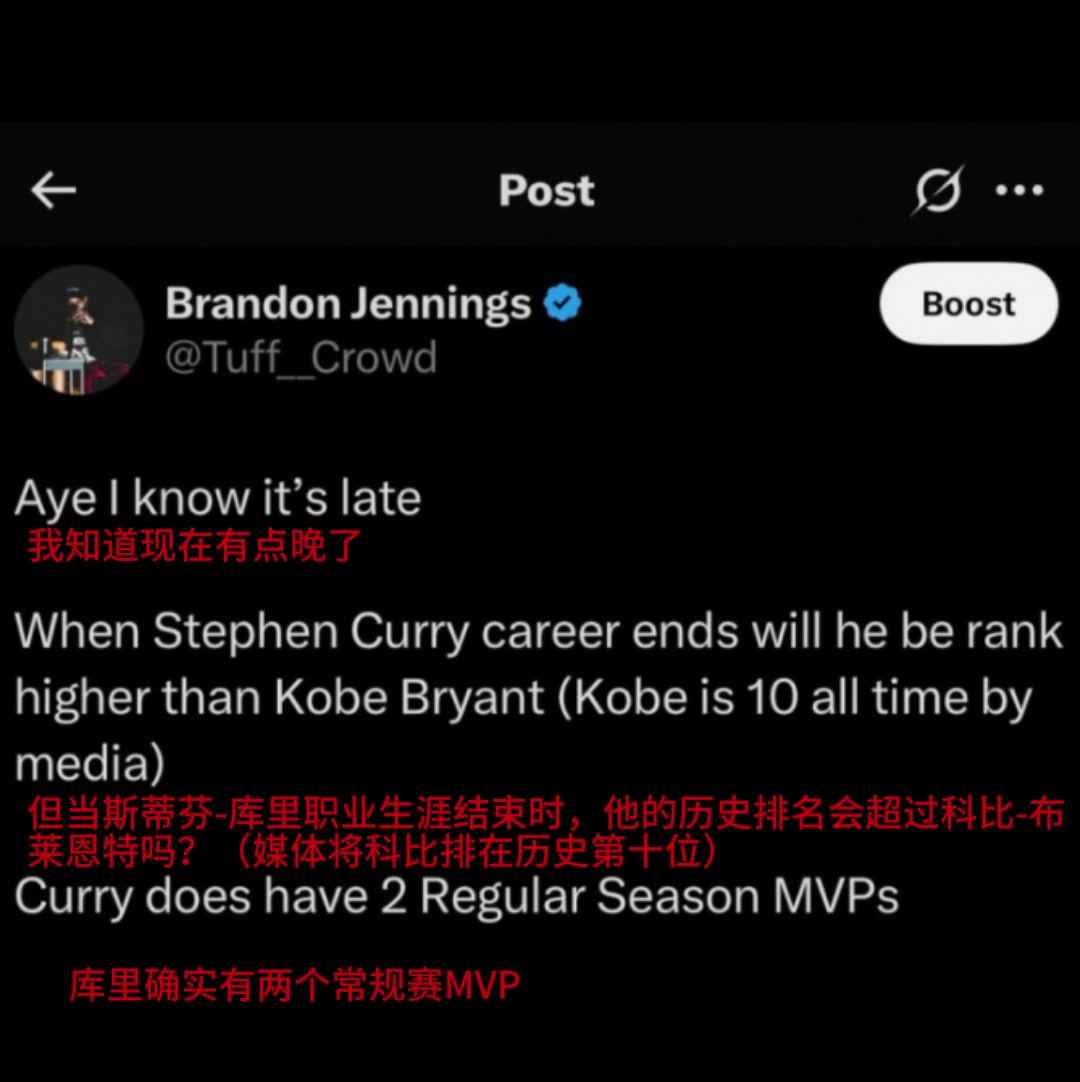 引發(fā)熱議詹寧斯發(fā)問(wèn)庫(kù)里退役后歷史地位將高于科比