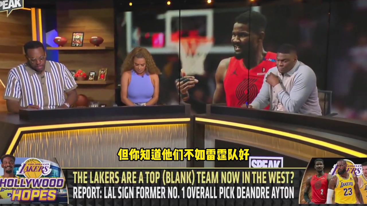 皮爾斯湖人新賽季西部第七 火箭上賽季偽強現(xiàn)在貨真價實