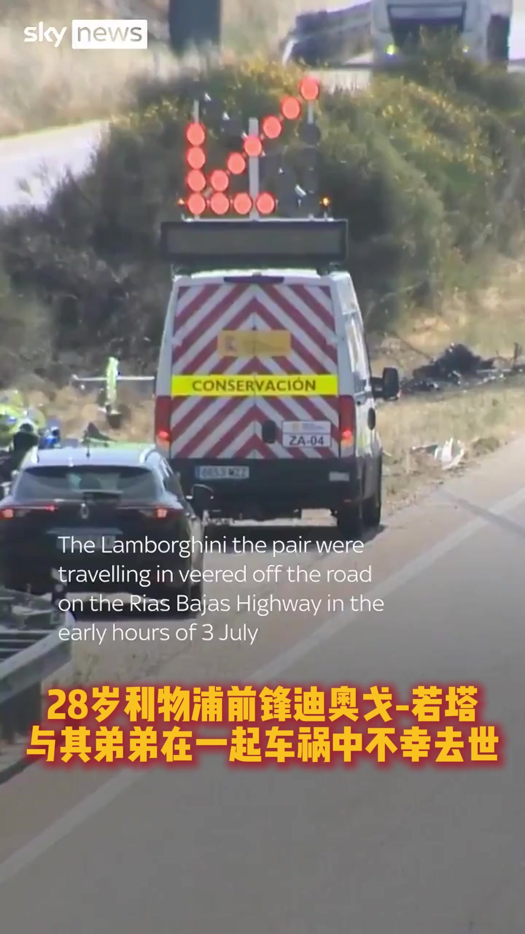 太陽(yáng)報(bào)若塔駕駛的這款蘭博基尼曾多次因安全問(wèn)題被召回