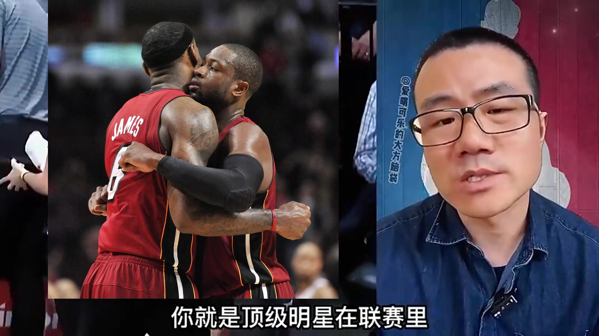 徐靜雨詹韋水花這種才是患難之交濃眉杜蘭特你都靠邊