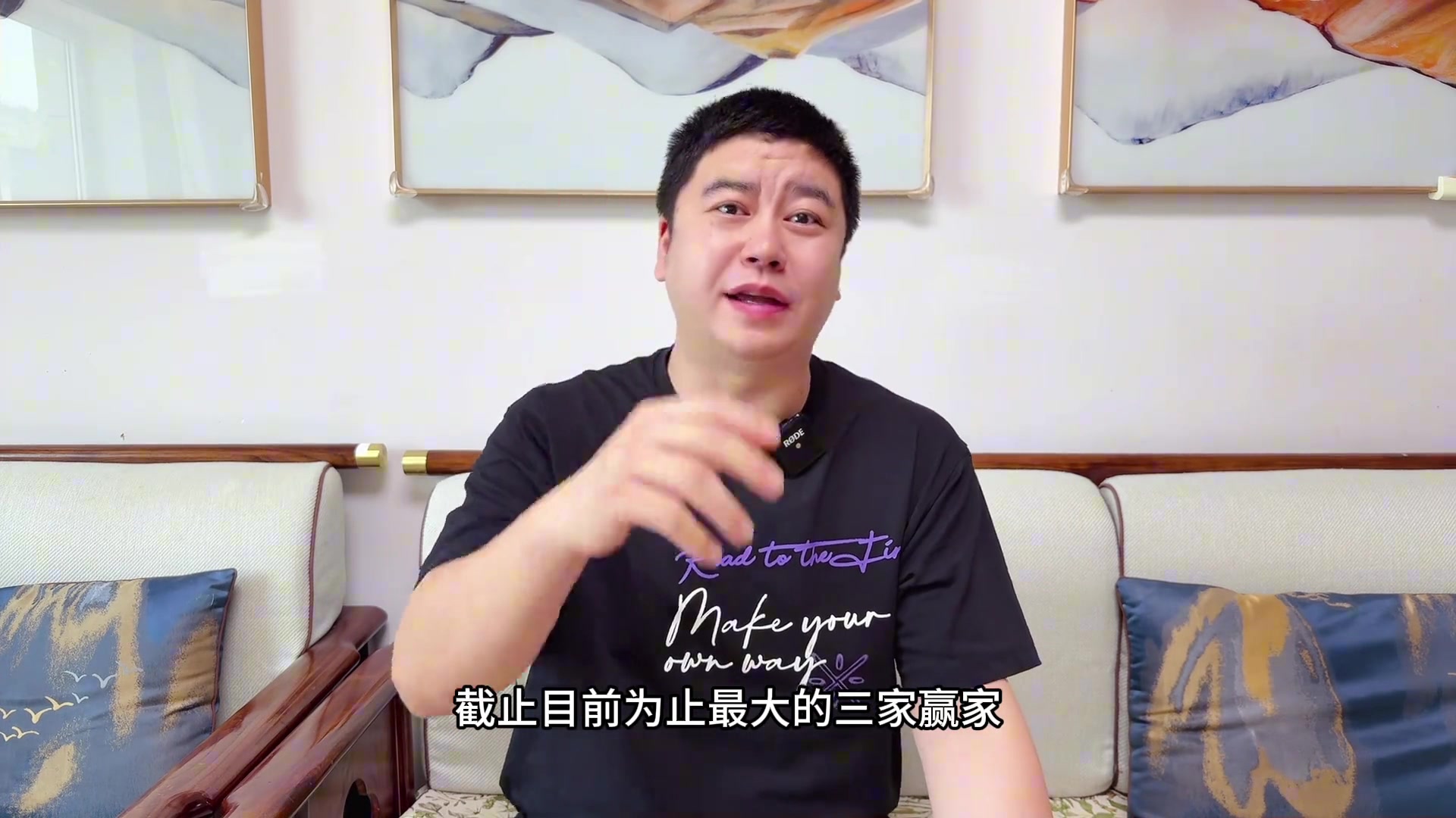 大史談自由市場贏家掘金起死回生湖人得艾頓火箭完美操作