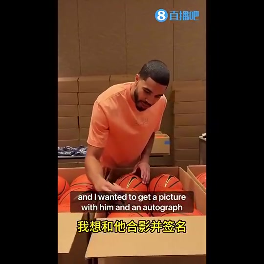 塔圖姆11歲時(shí)找詹姆斯要簽名被拒絕老詹這就是你隔扣我的理由