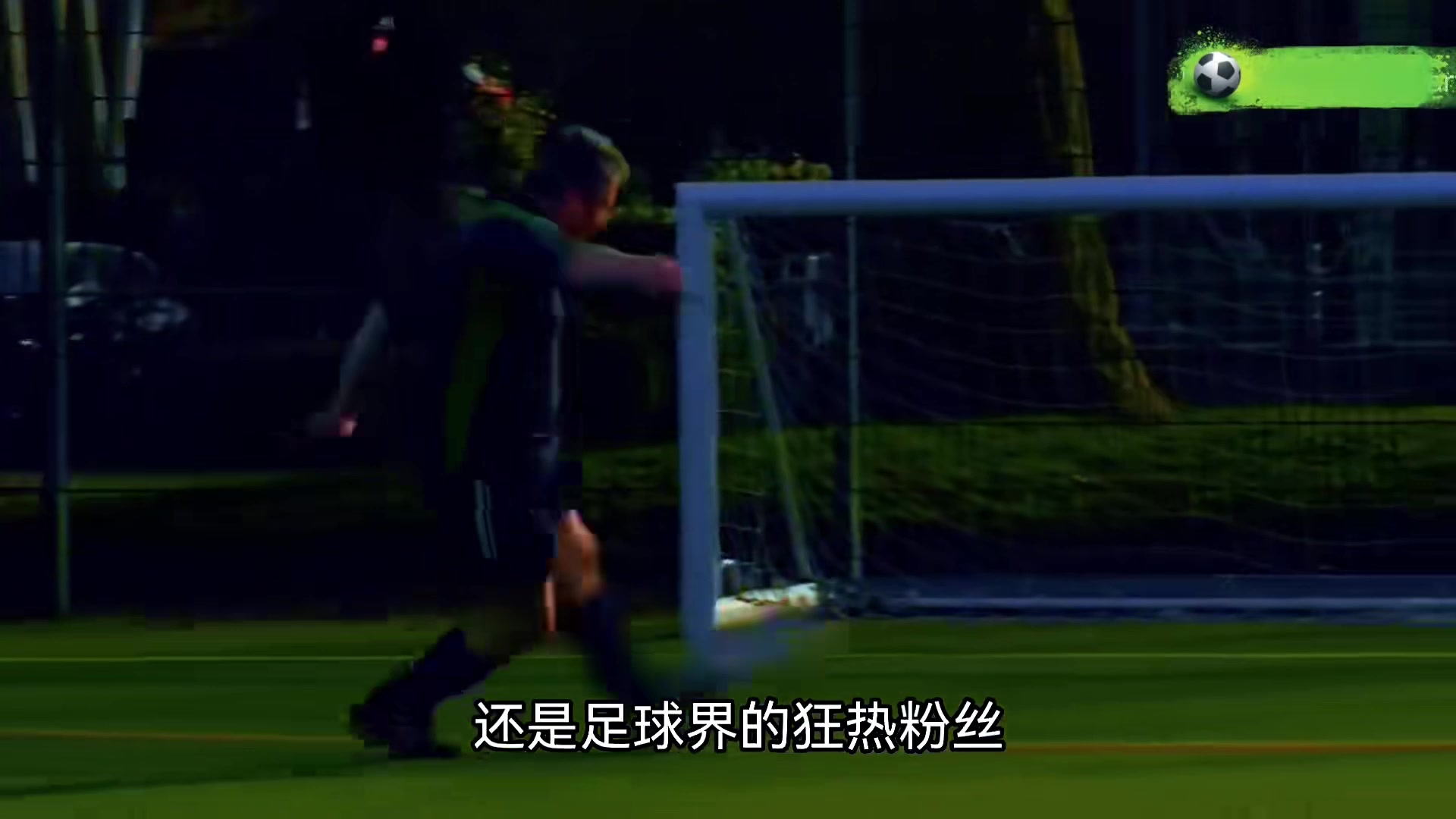 托馬斯被指控強(qiáng)奸網(wǎng)友別忘了英國首相斯塔默是鐵桿槍迷