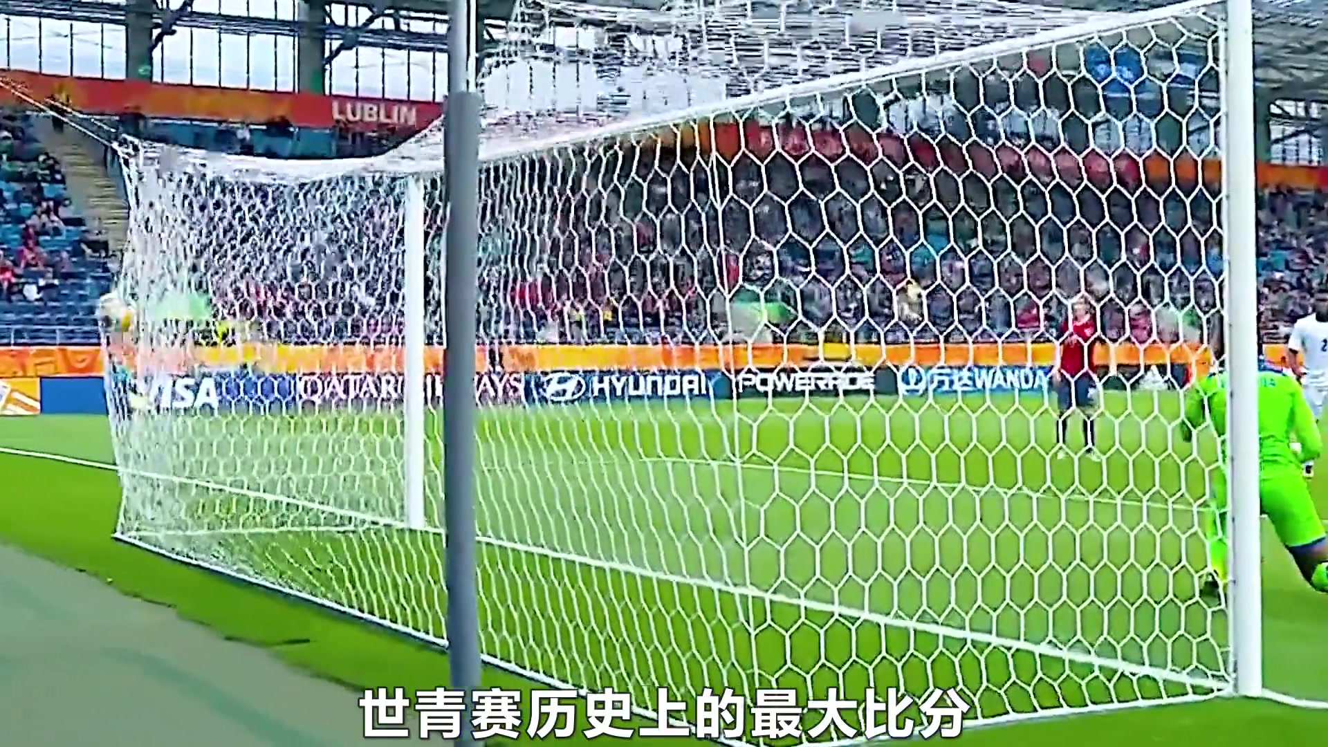 哈蘭德締造的最大慘案世青賽最大比分18歲的哈蘭德獨進(jìn)9球