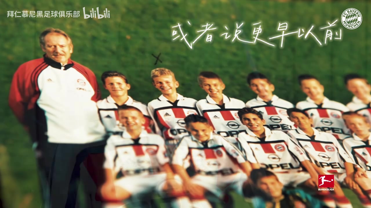拜仁b站官方發(fā)布視頻致敬穆勒起風了我終將青春還給了他