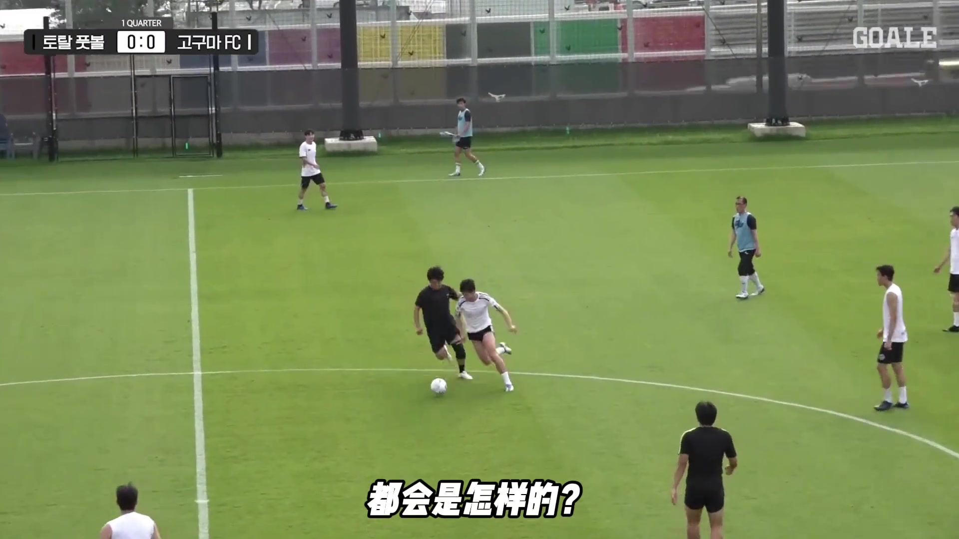 孫興慜踢一整場野球比賽來看看他的表現(xiàn)如何