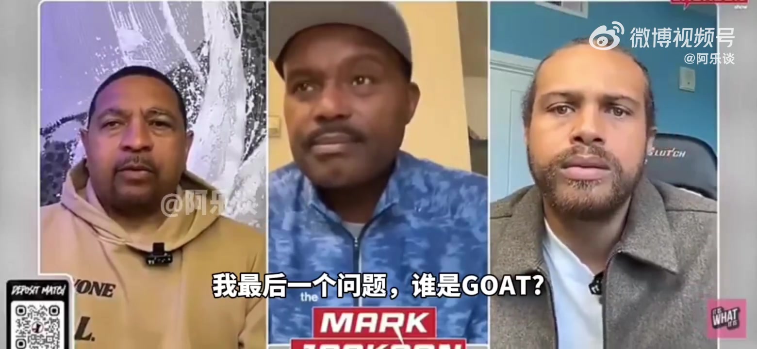 老哈達威此前喬丹毫無疑問是GOAT他會兼顧防守科比緊隨其后