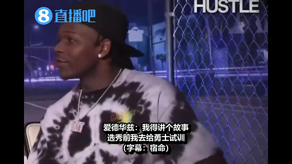 華子此前我在勇士試訓(xùn)時曾做過庫里那套訓(xùn)練太累沒法完成