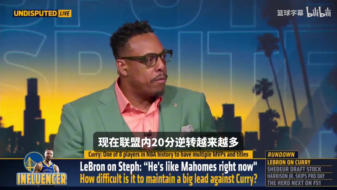 改變時代皮爾斯此前庫里對比賽影響力超過了喬丹詹姆斯科比