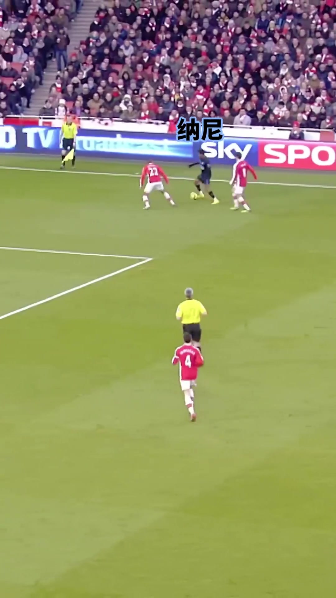 零角度破門不在話下來看看巔峰納尼什么水平