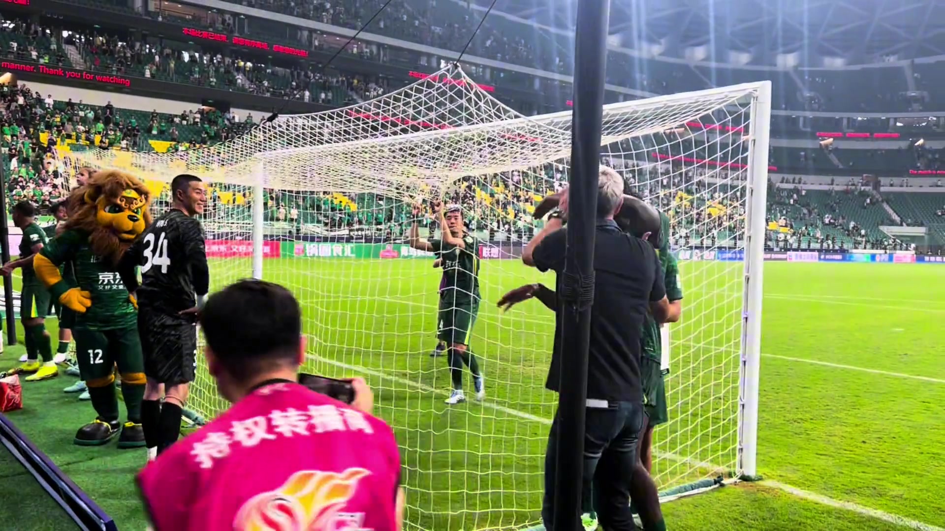 融入中超實拍塞蒂恩與工體北看臺球迷一起慶祝