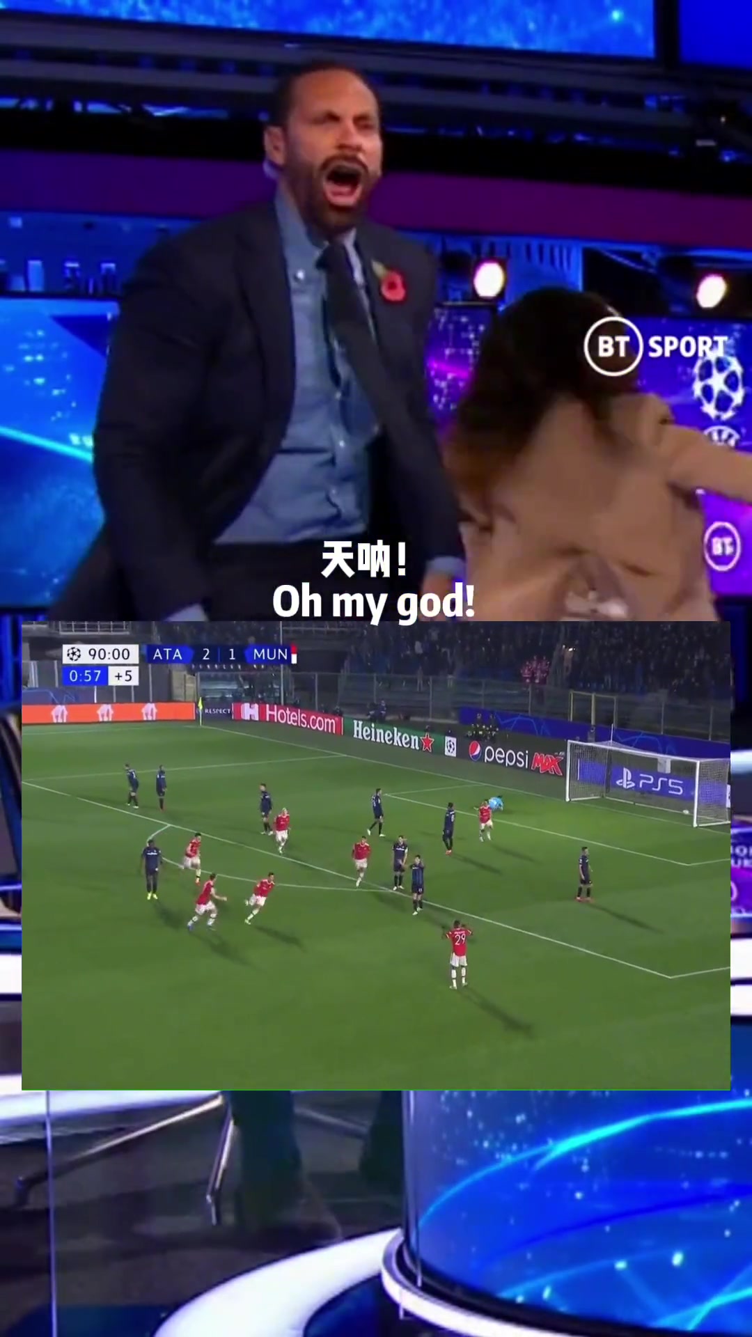 當二進宮的C羅再次上演絕殺時...費迪南德他就是外星人