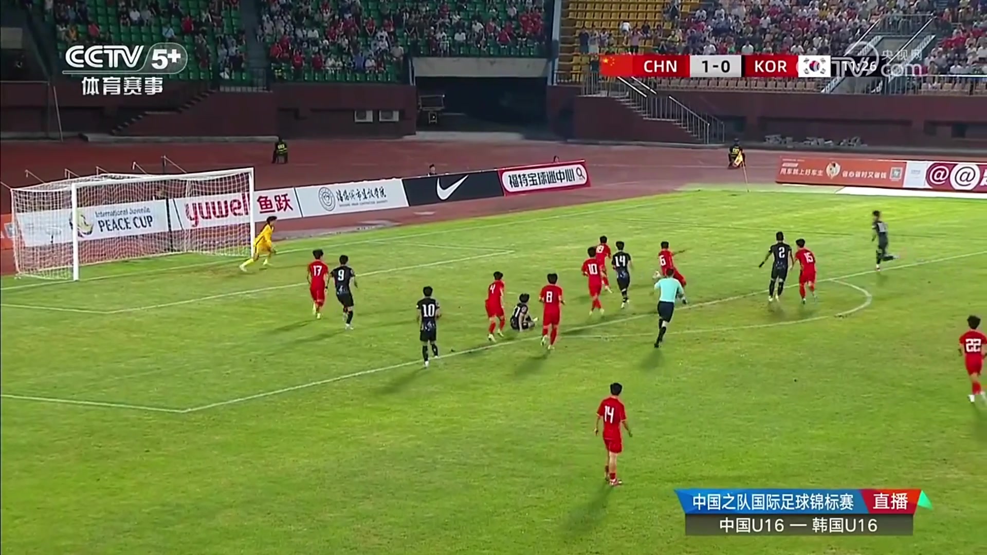 盯人不緊U16韓國5分鐘快速扳平比分