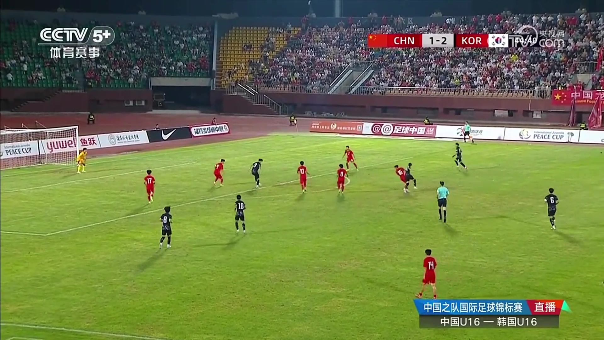 U16國足連丟兩球央視解說我們拿韓國高中鋒沒辦法