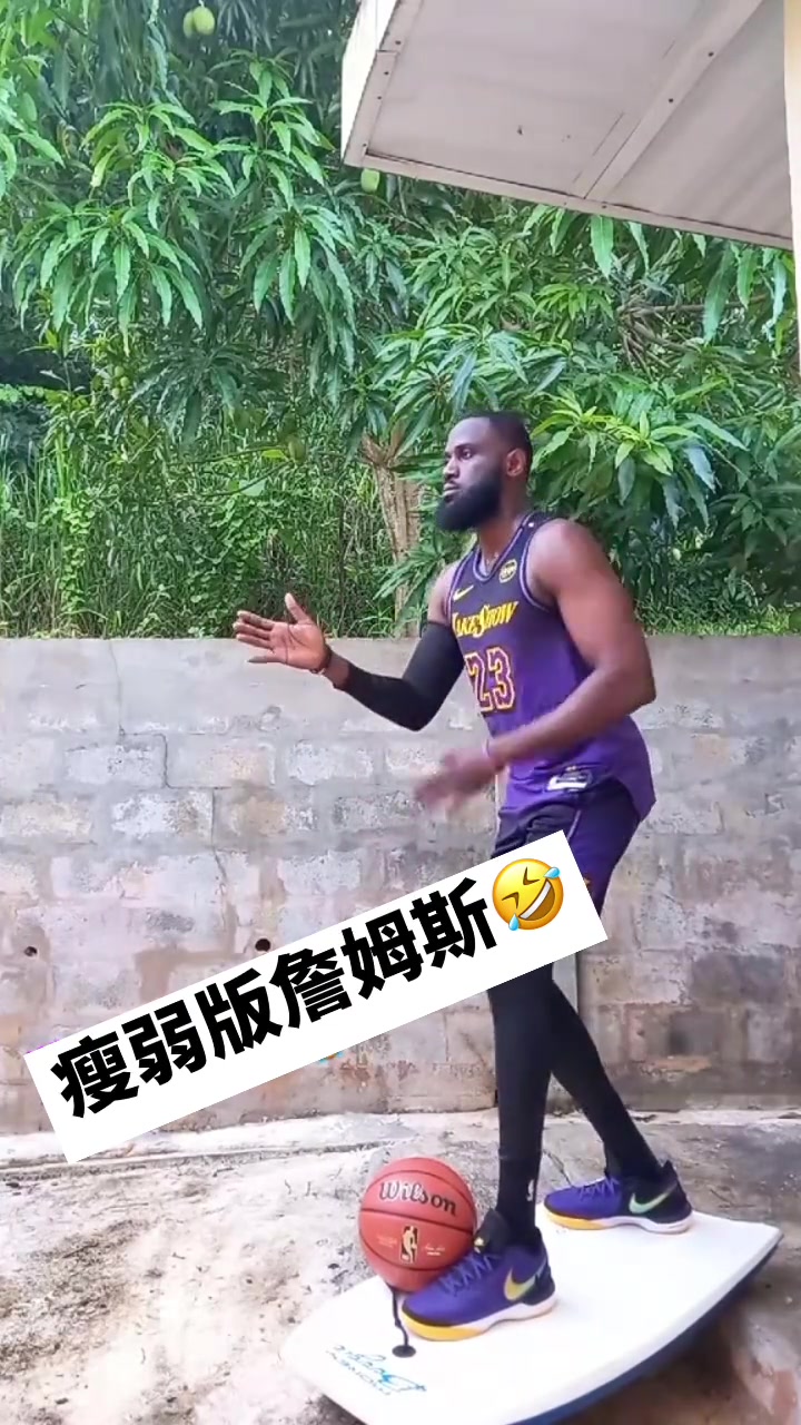 這是什么詹庫杜他是怎么做到同時像詹姆斯庫里杜蘭特的