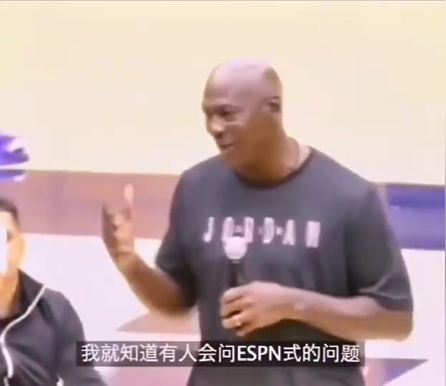 絕對自信小球迷問喬丹單挑打得過詹姆斯嗎喬丹沒問題