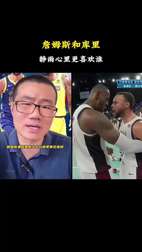 詹庫更喜歡誰徐靜雨此前別二極管初中以下小孩才會(huì)這么問