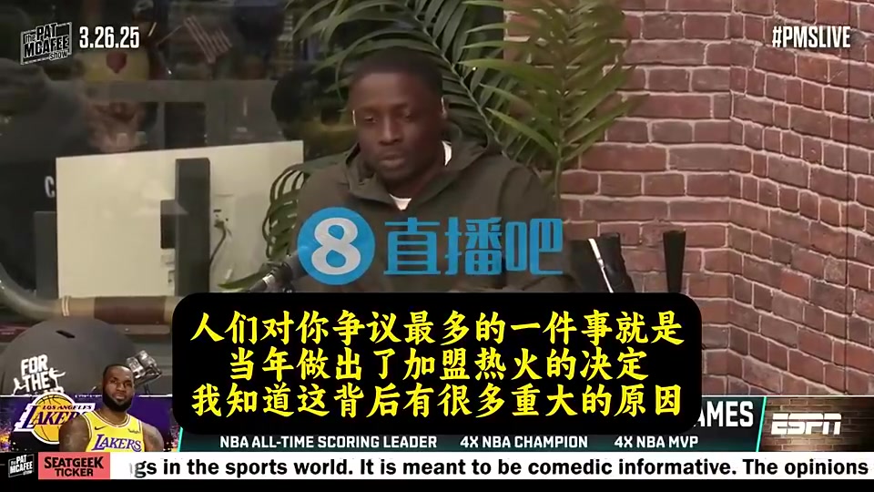 詹姆斯當年騎士潛力望得到頭被我榨干轉投熱火是最好選擇