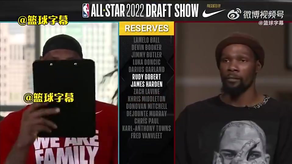 節(jié)目效果拉滿22年全明星KD最后一位不選哈登全員笑場