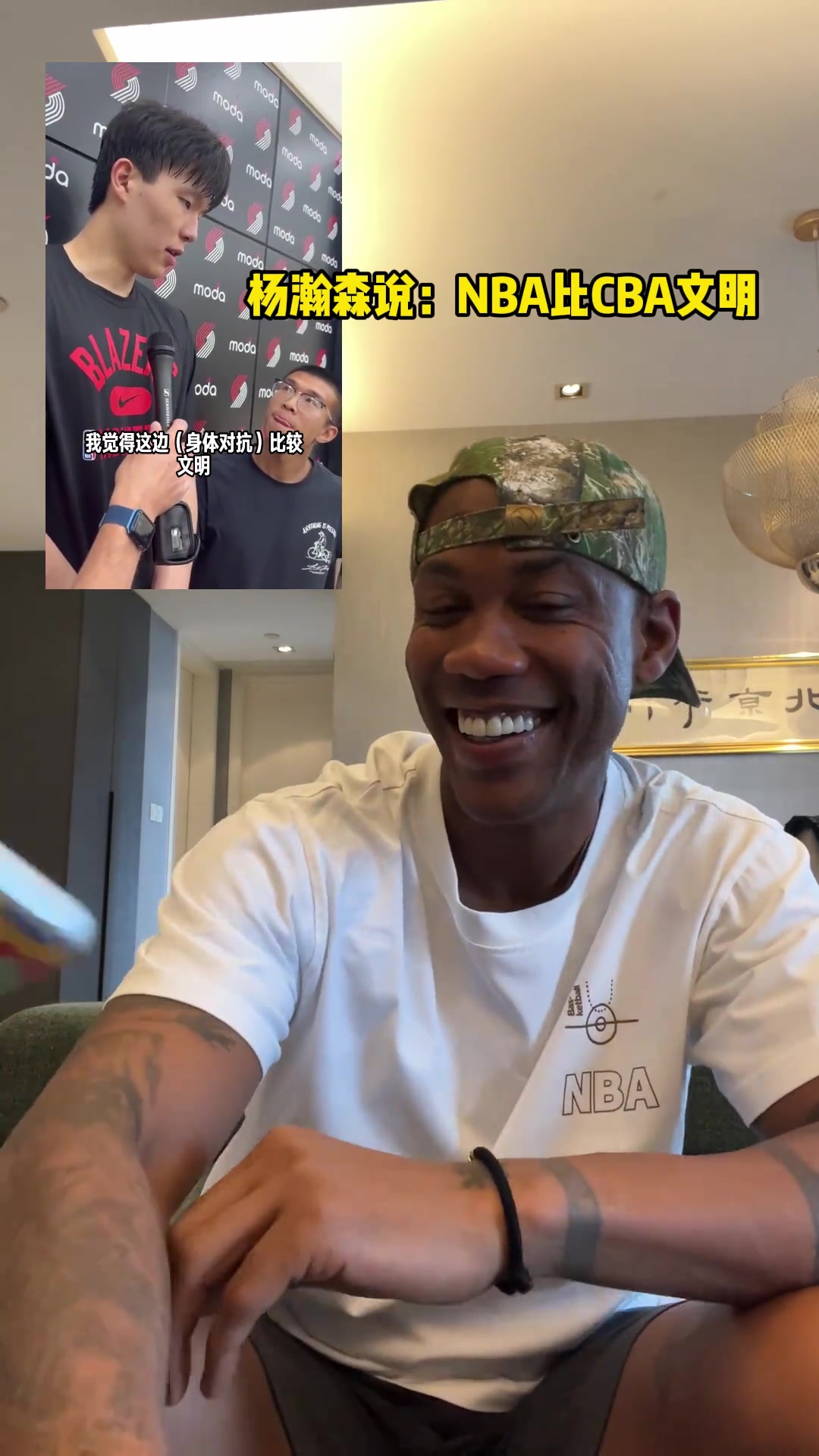 瀚森說(shuō)NBA更文明馬布里笑談確實(shí)沒(méi)有杜鋒那種絆你的教練