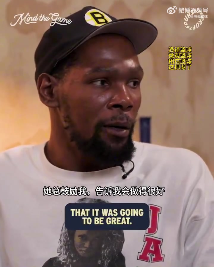 讓老詹納什爆笑KD媽媽總叫我大帥哥但學校里沒有人認可