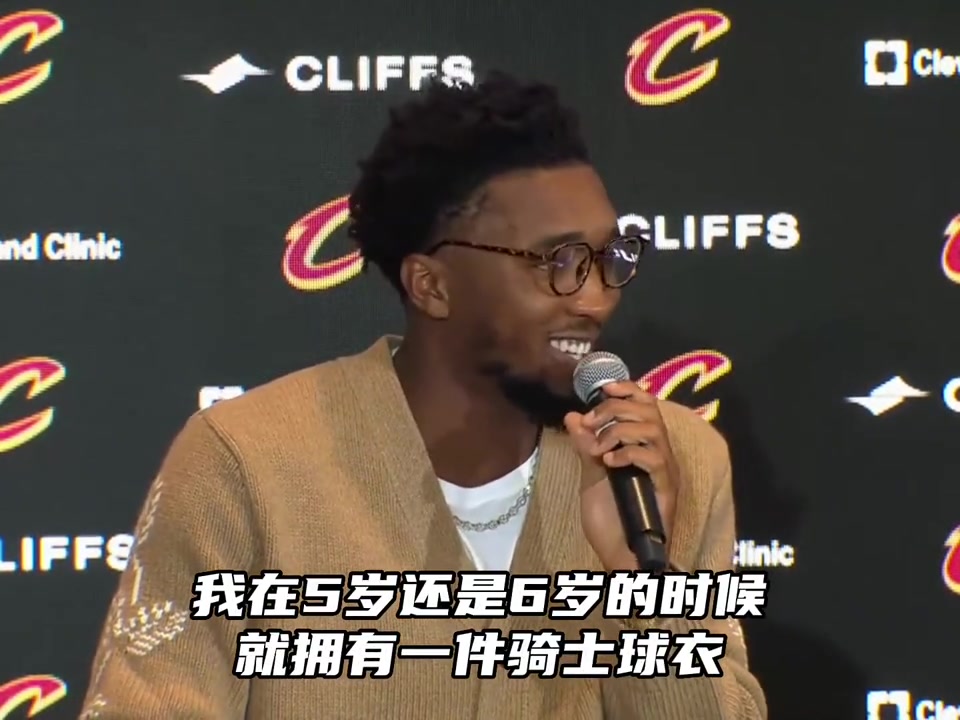 米切爾表白詹姆斯一直是騎士詹姆斯的粉絲