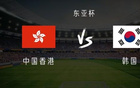 中港對(duì)戰(zhàn)韓國：安永佳等先發(fā)，李昊宰出戰(zhàn)