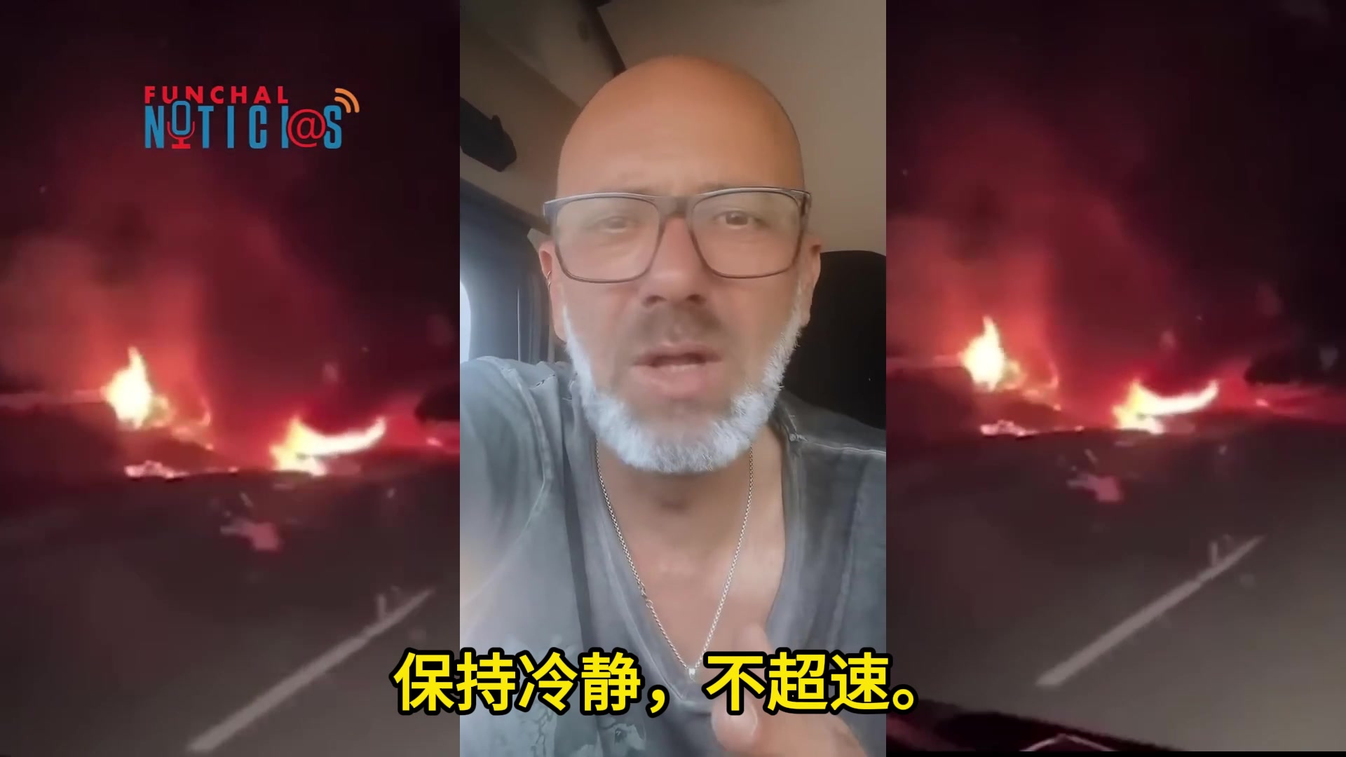 機翻車禍目擊者若塔沒有超速我當(dāng)時想幫忙但最終無能為力