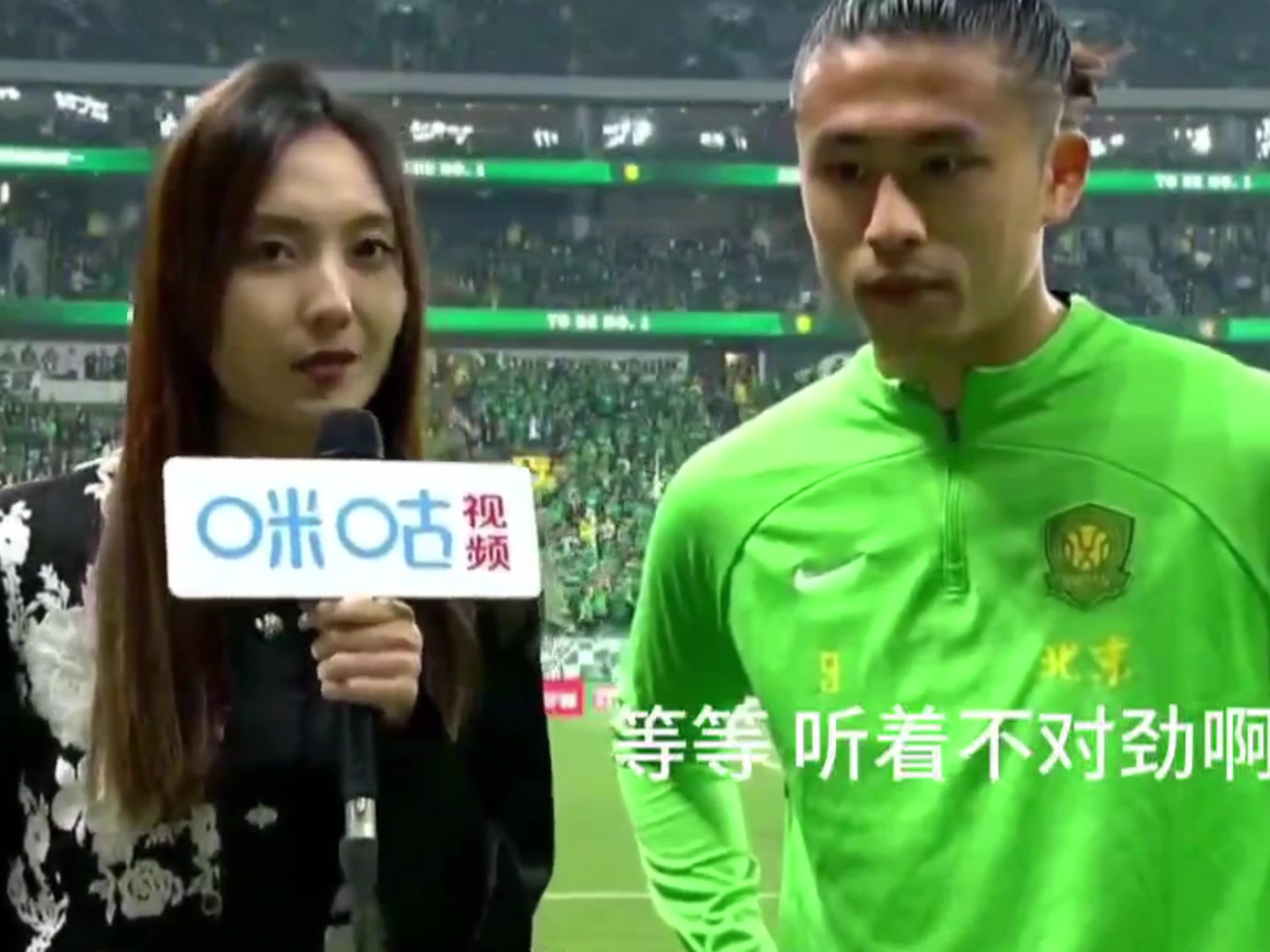 中超采訪名場面張玉寧給足記者小姐姐臺階下