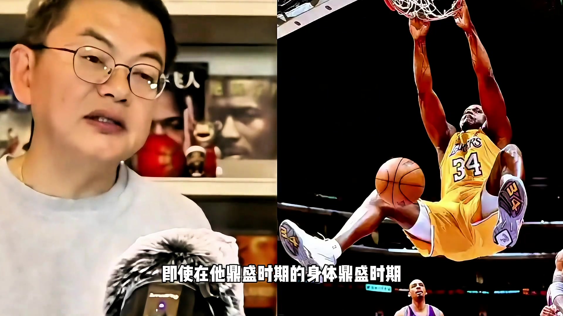 啊蘇群就算是鼎盛時期的奧尼爾放當下的環(huán)境也難以生存