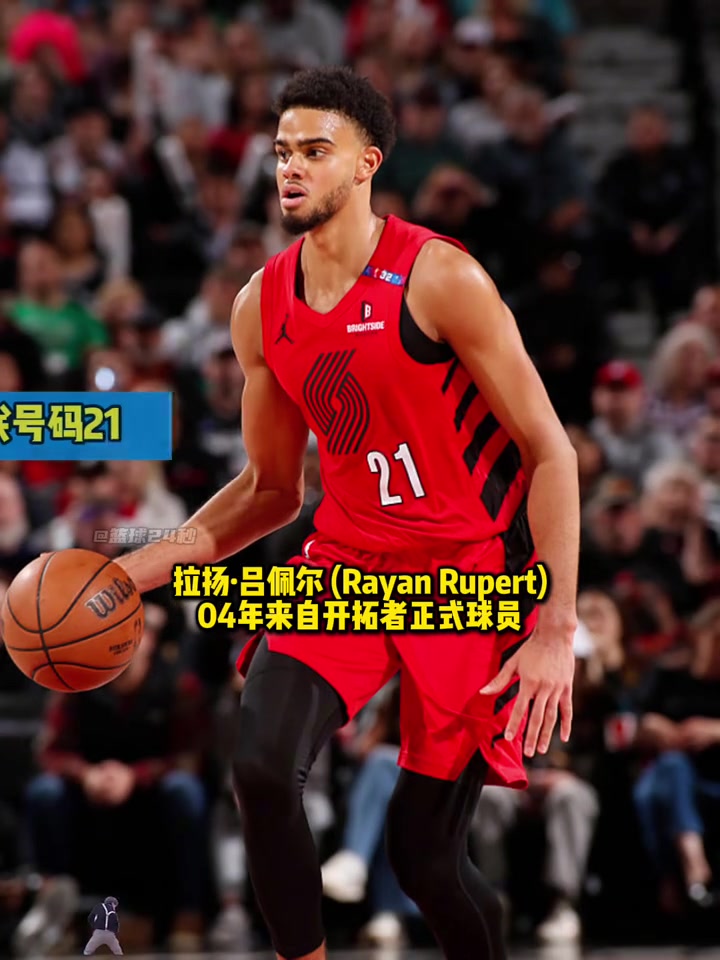 小楊想吃餅誰能喂喂餅盤點楊瀚森夏聯(lián)隊友