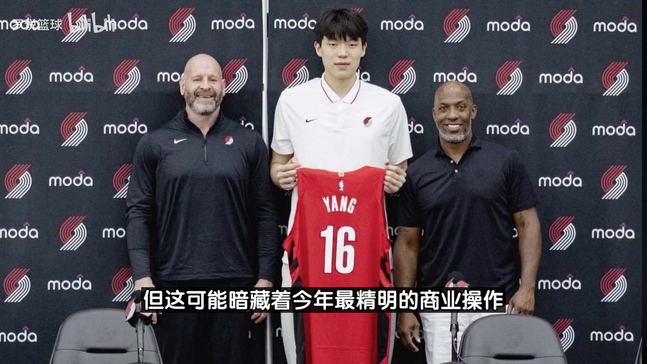 中國市場分析師開拓者選楊瀚森球隊市值有望增加數(shù)億美元