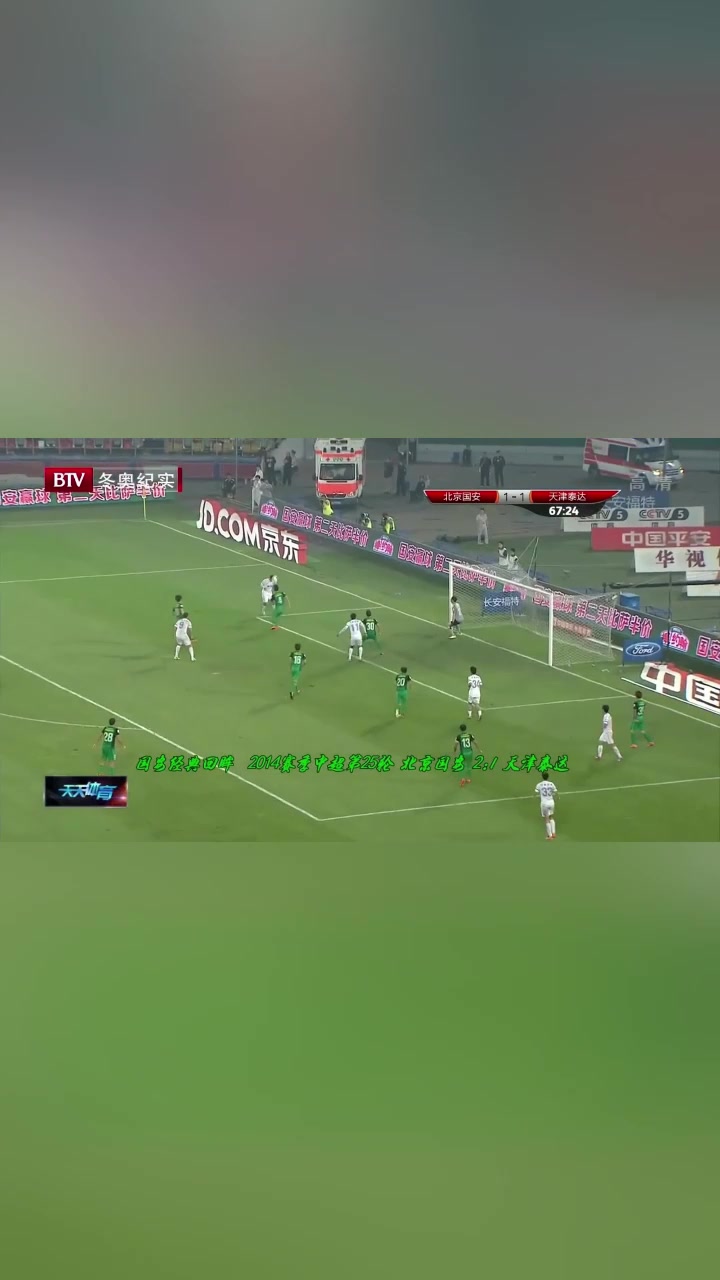 中超門將震驚世界門將楊智帶球過半場發(fā)動進(jìn)攻